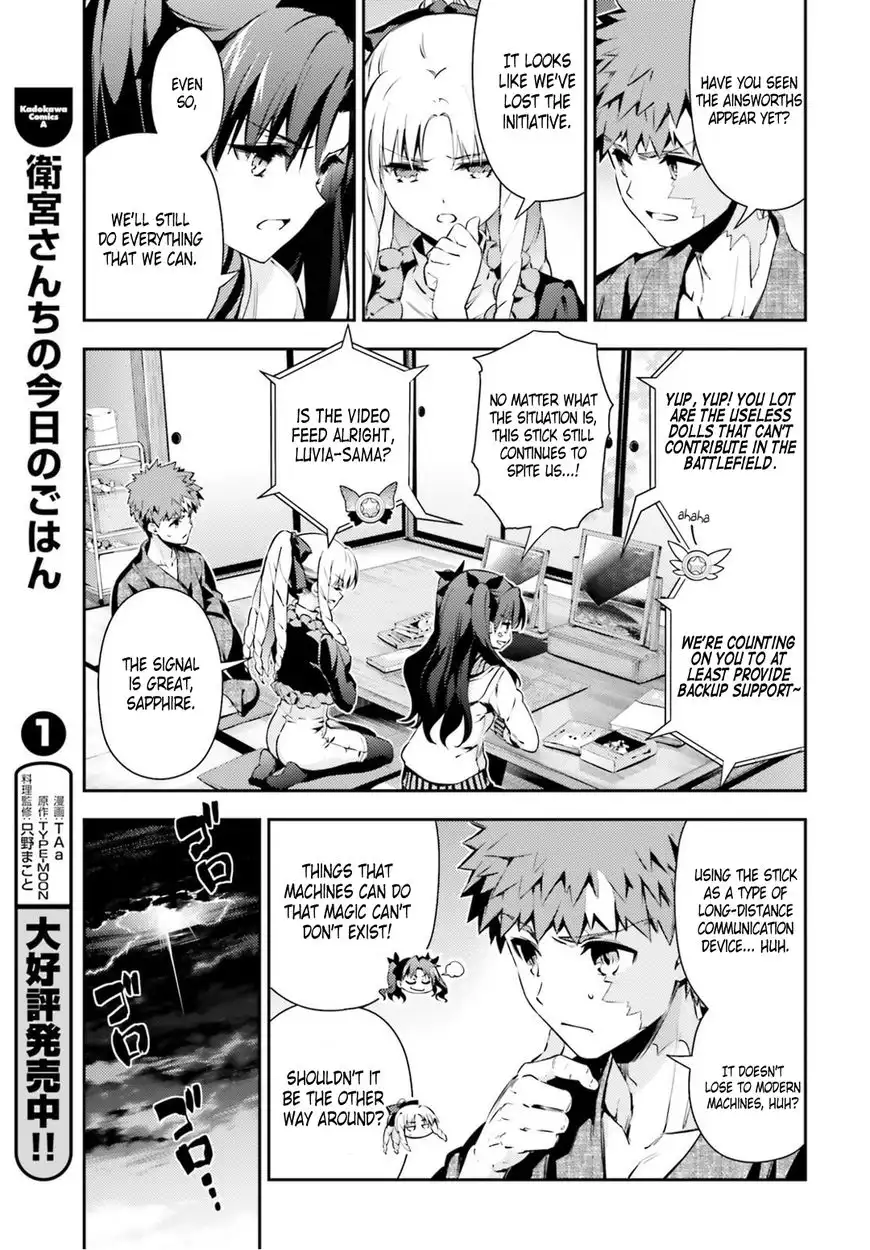 Fate/Kaleid Liner Prisma Illya Drei! Chapter 50 3